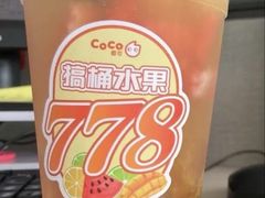 搞桶水果778-CoCo都可(威海九龙城店)