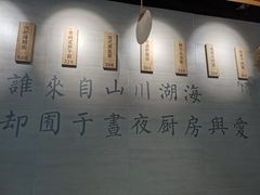 -囿面传统制面馆(中央路店)