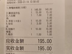 -蛙喔牛蛙(太仓万达店)