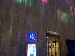 -Hakkasan Restaurant Las Vegas
