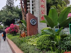 -铁路文化公园
