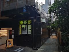 门面-旧屋咖啡(海景店)