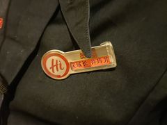 -海底捞火锅(劲松店)