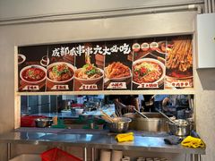 -成都瓜串串(华强北店)