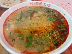 -三中高皇羊肉馆
