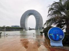 -湖州太湖旅游度假区-月亮广场