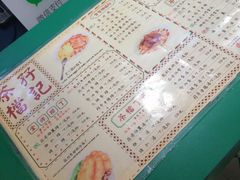 -孖记茶档·热腾茶餐(乐峰店)