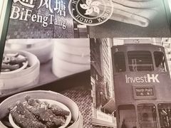 -避风塘·老港味餐厅(虹口龙之梦店)