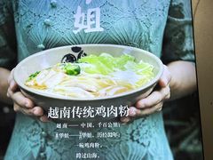 -华姐鸡粉(中心店)
