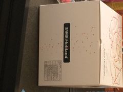 iphone_upload_pic-好利来(四惠店)
