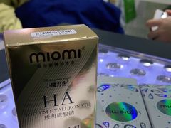 -miomi米欧米美瞳隐形眼镜(大兴荟聚店)