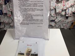 -深圳失恋博物馆再见前任(汇商名苑店)