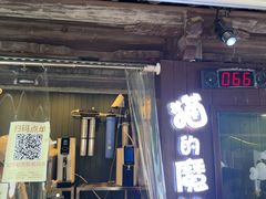 -猫的魔法密林(衣裳街店)