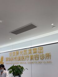 -深圳医恒美医疗美容