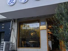 -发酵食堂(屏风街店)