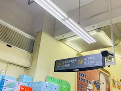 -世纪联华超市(外海店)