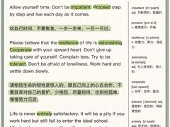 -澜大·领鹿·UNLOCK择校备考·三公小托福AMC(浦东校区)