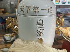 -江南婆婆(车墩店)