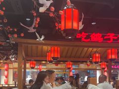 -鸽子窝(黄村店)