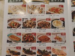 -陶陶居酒家(美院店)