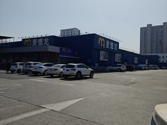 -麦德龙(郑东店)