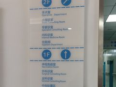 -北京观赏动物医院·24小时大型综合·猫专科·异宠专科