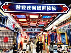 -凯德广场(学府店)