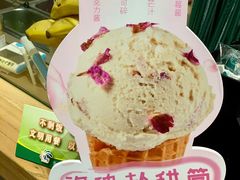 -宝珠奶酪(长宁金虹桥店)