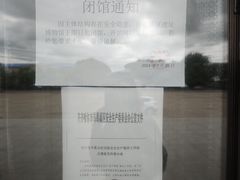 -昂昂溪遗址博物馆