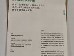-中国美术学院-美术馆