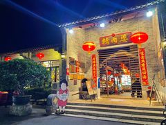 门面-猪肉婆私房菜(容桂总店)
