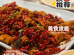 重庆辣子鸡-望京一号(请您到博雅店用餐·博雅店)