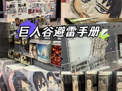 -上海静安大悦城
