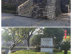 -东水关遗址公园