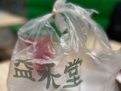 -益禾堂(重庆渝北西南政法大学店)