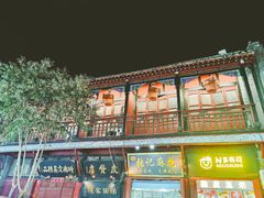 -鼓楼夜市