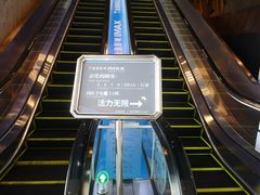 -金逸影城(广州海珠城激光IMAX店)