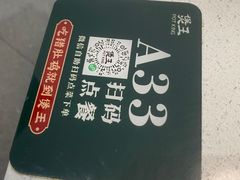 -煲王粤菜餐厅(中侨中心店)