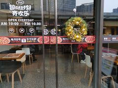 门面-牛男手造(地铁天虹店)