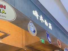 -北京清河万象汇