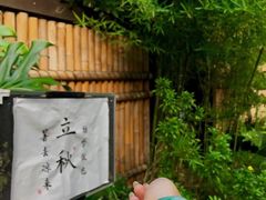 -香园自助小火锅