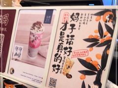 -茶理宜世(大佛古寺西湖路店)