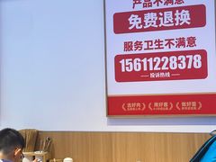 -醉面(苏州桥店)