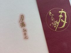 -新荣记(BFC外滩金融中心店)