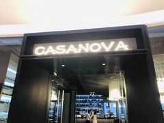 门面-CASANOVA西餐厅(海信广场店)