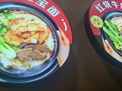 -金杨拉面王小吃面馆·牛三宝面·红烧牛肉粉