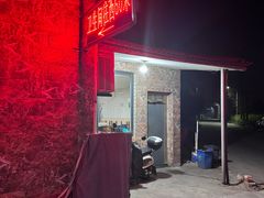 -许村蟹面(海宁许村大道店)