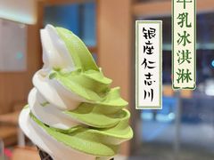 -银座仁志川·生吐司专门店(香港广场店)