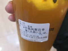 手捣凤梨百香果-沪上阿姨·精选茶饮(十一经路店)