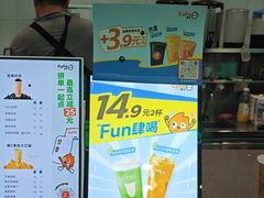 -CoCo都可(搜秀城店)